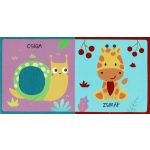 Érintsd meg! - Az első szavak