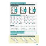 Tanoda - Gyakorlófeladatok harmadikosoknak 1.